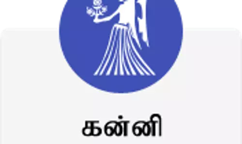 கன்னி - தமிழ் மாத ஜோதிடம் கன்னி - தமிழ் மாத ஜோதிடம்