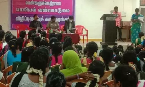 பாலியல் வன்கொடுமை விழிப்புணர்வு கருத்தரங்கம் பாலியல் வன்கொடுமை விழிப்புணர்வு கருத்தரங்கம்