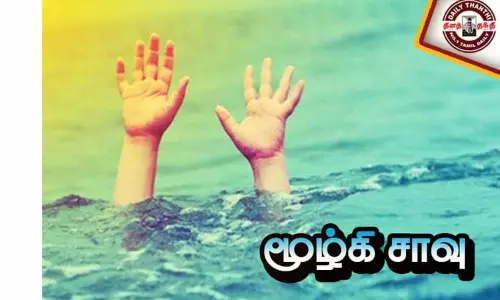 ஏரியில் மூழ்கி கல்லூரி மாணவி பலி