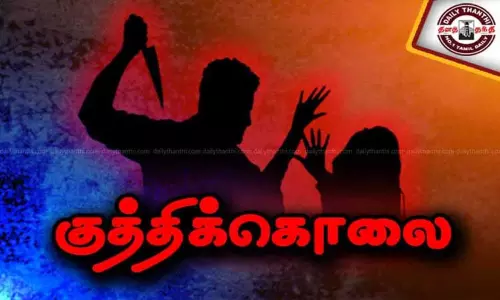 கோவா: காதலை தொடர மறுத்த கல்லூரி மாணவியை கத்தியால் குத்தி கொன்ற காதலன் கைது கோவா: காதலை தொடர மறுத்த கல்லூரி மாணவியை கத்தியால் குத்தி கொன்ற காதலன் கைது