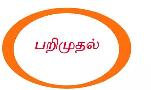 மணல் அள்ளிய மினி லாரி உள்பட 3 வாகனங்கள் பறிமுதல்