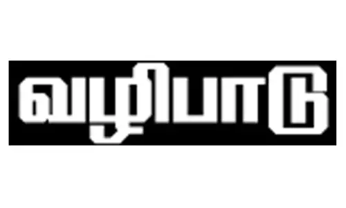 செல்லியம்மன் கோவிலில் மாவிளக்கு வழிபாடு