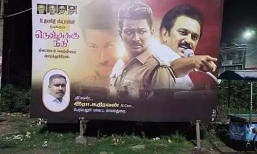 உதயநிதி ஸ்டாலின்  திரைப்படம் வெற்றியடைய வாழ்த்துகிறேன் பேனர் வைத்த போலீஸ்காரருக்கு வந்த சிக்கல்