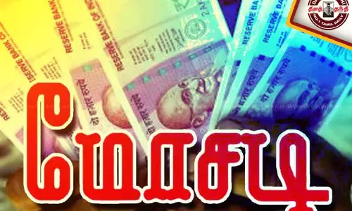 சச்சின் வாசே ஜாமீன் மனு தள்ளுபடி- சிறப்பு கோர்ட்டு உத்தரவு சச்சின் வாசே ஜாமீன் மனு தள்ளுபடி- சிறப்பு கோர்ட்டு உத்தரவு