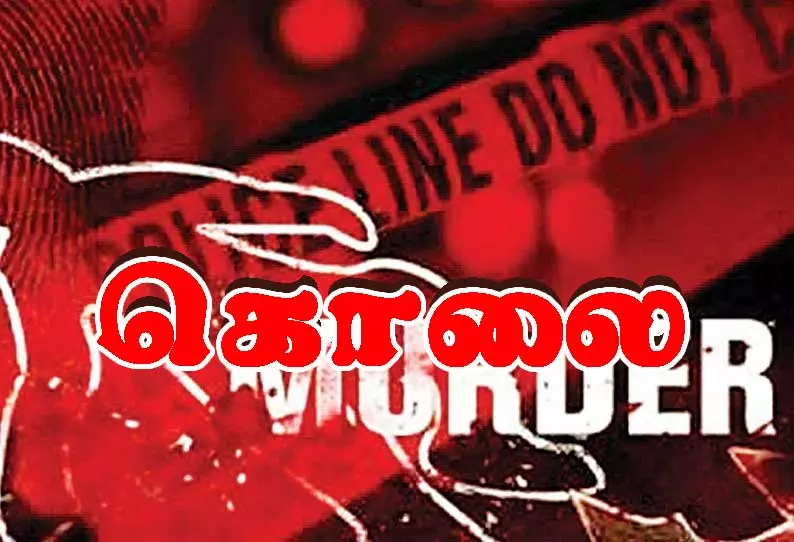 மகளை கடத்தி சென்று திருமணம் செய்த காதலனின் தாயை வெட்டிக்கொன்ற காதலியின் தந்தை