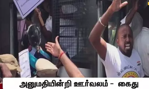 தூத்துக்குடி துப்பாக்கி சூடு நினைவு தினம் - 50-க்கும் மேற்பட்டோர் கைது