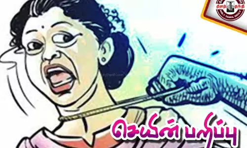 பஸ்சிலுள்ள பயணிகளிடம் மிளகாய் பொடியை தூவி, நகை பறித்த 2 பேருக்கு தலா 8 ஆண்டு ஜெயில்- தானே கோர்ட்டு தீர்ப்பு பஸ்சிலுள்ள பயணிகளிடம் மிளகாய் பொடியை தூவி, நகை பறித்த 2 பேருக்கு தலா 8 ஆண்டு ஜெயில்- தானே கோர்ட்டு தீர்ப்பு