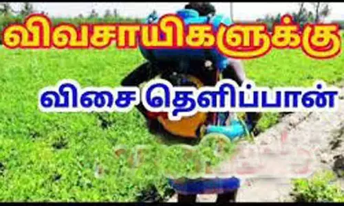 51 ஊராட்சிகளுக்கு தென்னங்கன்றுகள் விசைத்தெளிப்பான்கள்