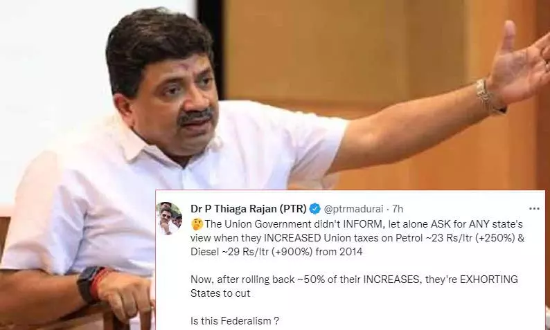 உயர்த்தியதில் இருந்து 50 % குறைத்துவிட்டு மாநிலங்களை குறைக்கச்சொல்வதா? பழனிவேல் தியாகராஜன் டுவிட் உயர்த்தியதில் இருந்து 50 % குறைத்துவிட்டு மாநிலங்களை குறைக்கச்சொல்வதா? பழனிவேல் தியாகராஜன் டுவிட்