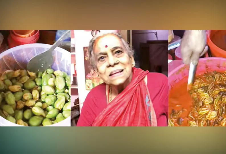 வாழ்க்கையை ருசியாக்கும் ஊறுகாய் பாட்டி