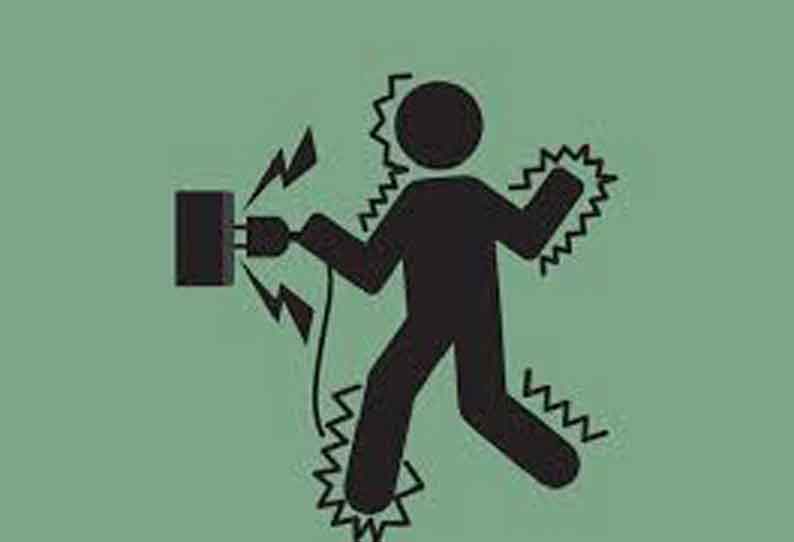 Woman killed by electric shock மின்சாரம் தாக்கி பெண் சாவு