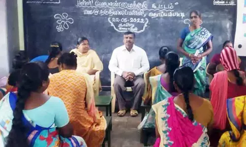 பள்ளி மேலாண்மை குழு கூட்டம்