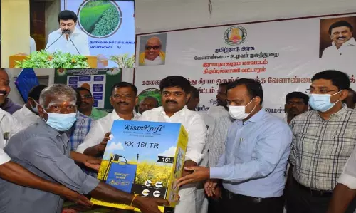 ரூ.36 லட்சம் செலவில் வேளாண் இடுபொருள்கள்