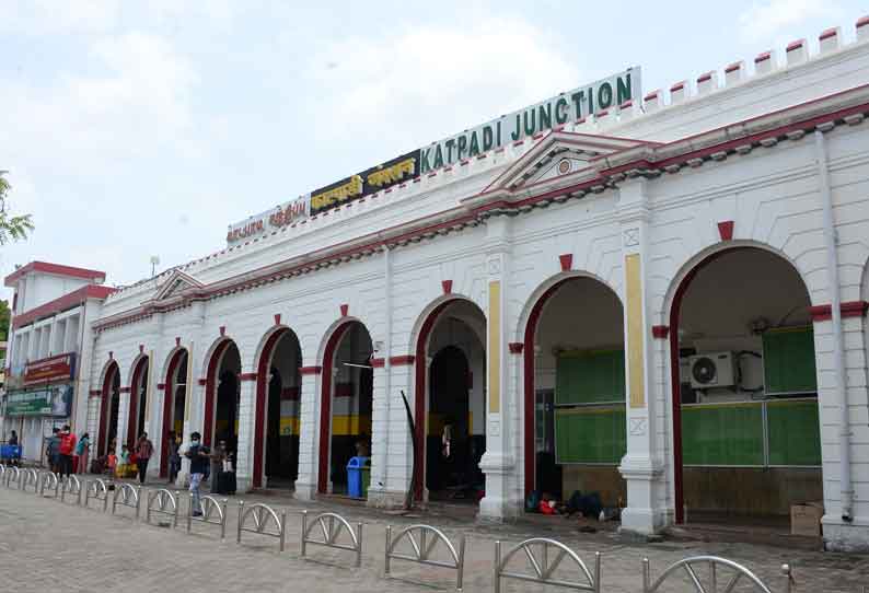 Katpadi railway station is being modernized at a cost of Rs 365 crore