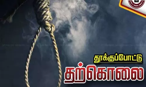 தனியார் நிறுவன ஊழியர் தூக்குப்போட்டு தற்கொலை செய்து கொண்டார். தனியார் நிறுவன ஊழியர் தூக்குப்போட்டு தற்கொலை செய்து கொண்டார்.