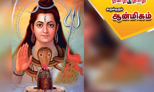 பன்னிரு திருமுறை அருளியவர்கள்