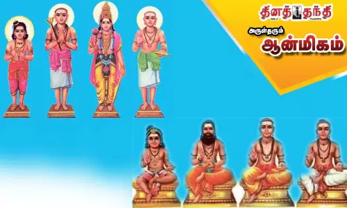 சமயக்குரவர்களும்.. சந்தானக்குரவர்களும்..