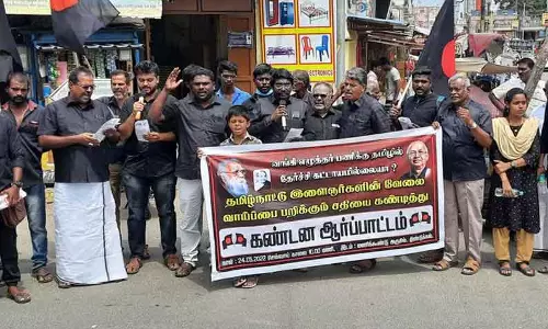 திண்டுக்கல்லில் தி.க. இளைஞர் அணியினர் ஆர்ப்பாட்டம் திண்டுக்கல்லில் தி.க. இளைஞர் அணியினர் ஆர்ப்பாட்டம்