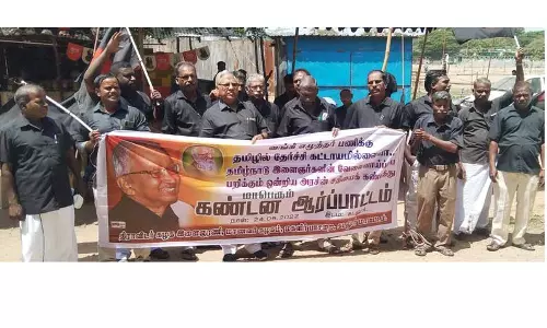 கடலூரில் திராவிடர் கழகத்தினர் கண்டன ஆர்ப்பாட்டம் கடலூரில் திராவிடர் கழகத்தினர் கண்டன ஆர்ப்பாட்டம்