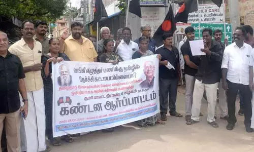 நாகர்கோவில் திராவிடர் கழகத்தினர் ஆர்ப்பாட்டம் நாகர்கோவில் திராவிடர் கழகத்தினர் ஆர்ப்பாட்டம்