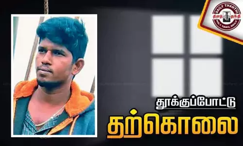 கடன் தொகையை திருப்பி செலுத்த முடியாததால் வியாபாரி தூக்குப்போட்டு தற்கொலை