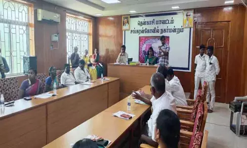 சங்கரன்கோவில் நகராட்சி கூட்டம்