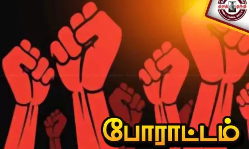 மின்துறை தனியார் மயத்தை எதிர்த்து தொடர் போராட்டம்