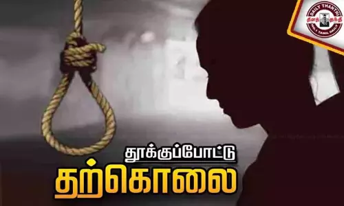 கணவன் வேலைக்கு செல்லாததால் இளம்பெண் துாக்குப்போட்டு தற்கொலை - திருமணம் ஆன 2 ஆண்டுகளில் சோகம் கணவன் வேலைக்கு செல்லாததால் இளம்பெண் துாக்குப்போட்டு தற்கொலை - திருமணம் ஆன 2 ஆண்டுகளில் சோகம்