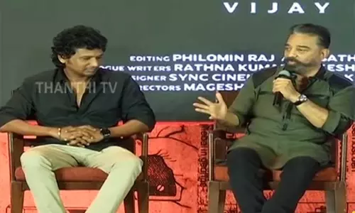 தமிழில் ஒன்றியம் என்பதற்கு பல அர்த்தங்கள் உள்ளன - கமல்ஹாசன் பேச்சு தமிழில் ஒன்றியம் என்பதற்கு பல அர்த்தங்கள் உள்ளன - கமல்ஹாசன் பேச்சு