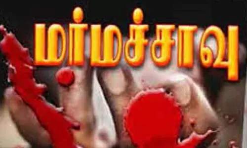 பள்ளி மாணவி மர்மச்சாவு