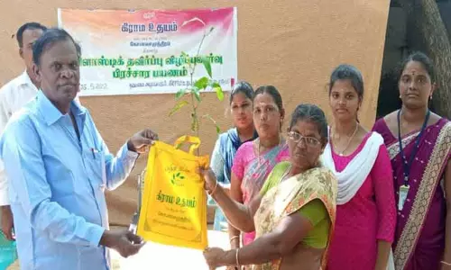 பொதுமக்களுக்கு மஞ்சள் பை