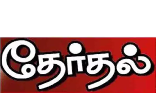 மணப்பாறை நகராட்சி கூட்டம், துணைத்தலைவர் தேர்தல் ஒத்திவைப்பு