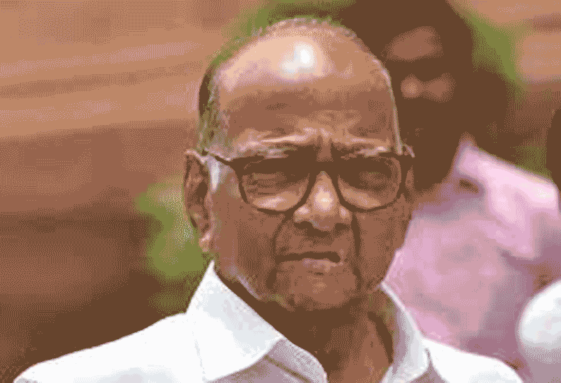 சமூக நீதியை நிலைநாட்ட சாதிவாரி மக்கள் தொகை கணக்கெடுப்பை நடத்த வேண்டும்- சரத்பவார் வலியுறுத்தல் சமூக நீதியை நிலைநாட்ட சாதிவாரி மக்கள் தொகை கணக்கெடுப்பை நடத்த வேண்டும்- சரத்பவார் வலியுறுத்தல்