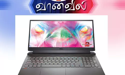 டெல் ஜி 15 லேப்டாப்