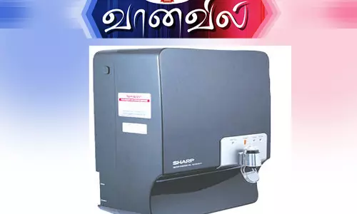 ஷார்ப் குடிநீர் சுத்திகரிப்பான்