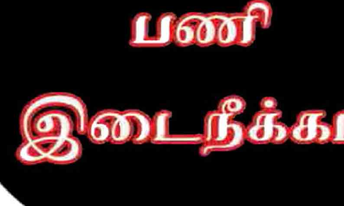 மதுரை சப்-இன்ஸ்பெக்டர் பணியிடை நீக்கம் மதுரை சப்-இன்ஸ்பெக்டர் பணியிடை நீக்கம்