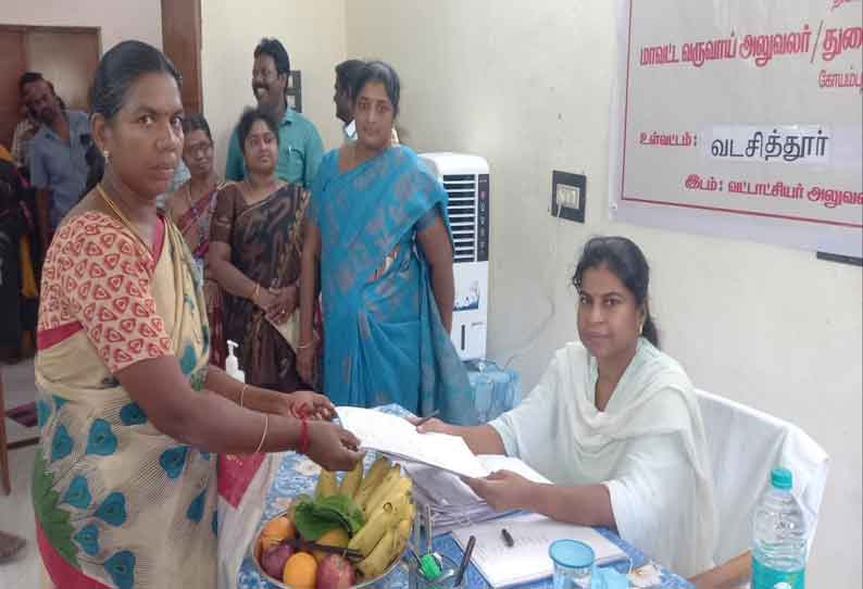 Jamabandi camp started in Pollachi revenue division பொள்ளாச்சி