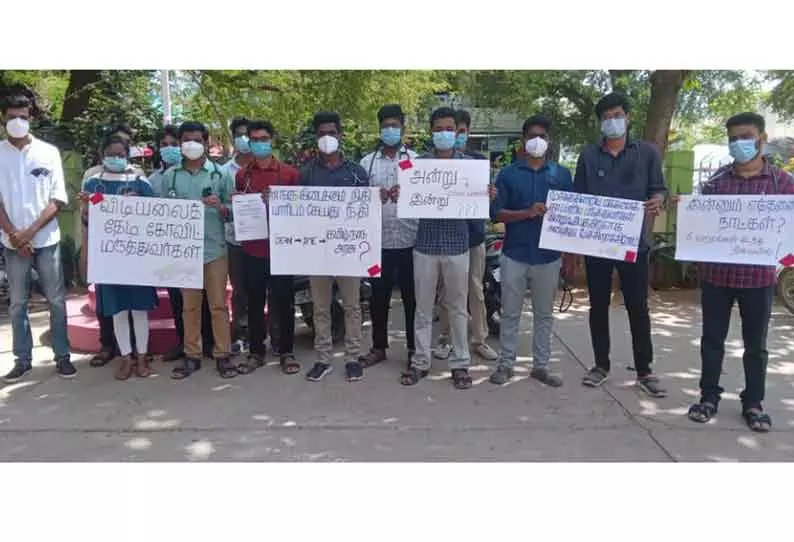 சம்பளம் வழங்கக்கோரி டாக்டர்கள் கருப்பு பேட்ஜ் அணிந்து போராட்டம் சம்பளம் வழங்கக்கோரி டாக்டர்கள் கருப்பு பேட்ஜ் அணிந்து போராட்டம்