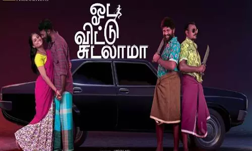 புதிய கோணத்தில் பழிவாங்கும் கதை