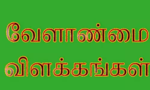 விதைநேர்த்தி செய்து நெல் விதைகளை பயிரிட வேண்டும்