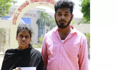 பாதுகாப்பு கேட்டு காதல் ஜோடி தஞ்சம் பாதுகாப்பு கேட்டு காதல் ஜோடி தஞ்சம்