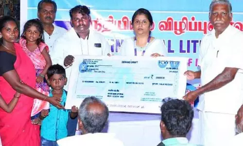 நிதியியல் விழிப்புணர்வு முகாம்