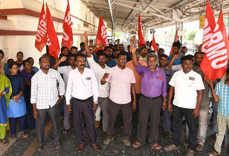 திண்டுக்கல் ரெயில் நிலையத்தில் ரெயில்வே ஊழியர்கள் ஆர்ப்பாட்டம் திண்டுக்கல் ரெயில் நிலையத்தில் ரெயில்வே ஊழியர்கள் ஆர்ப்பாட்டம்