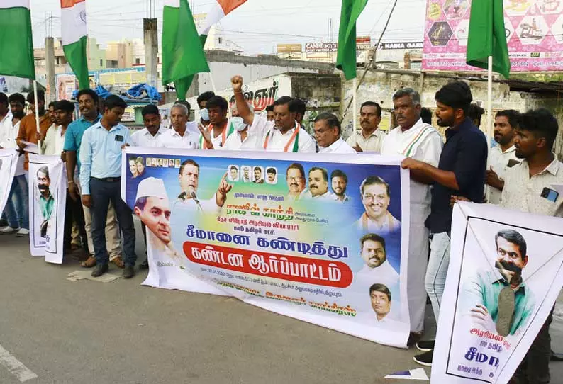 இளைஞர் காங்கிரசார் ஆர்ப்பாட்டம் இளைஞர் காங்கிரசார் ஆர்ப்பாட்டம்