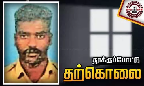 புழல் சிறை காவலர் குடியிருப்பில் சிறை காவலர் தூக்குப்போட்டு தற்கொலை