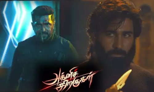 விஜய் ஆண்டனி, அருண் விஜய் இணைந்து நடித்துள்ள அக்னிச் சிறகுகள் படத்தின் டீசர் வெளியீடு..! விஜய் ஆண்டனி, அருண் விஜய் இணைந்து நடித்துள்ள அக்னிச் சிறகுகள் படத்தின் டீசர் வெளியீடு..!