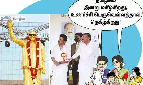 அரும்புகழ் கலைஞருக்கு பெரியார்-அண்ணா நடுவில் சிலை! அரும்புகழ் கலைஞருக்கு பெரியார்-அண்ணா நடுவில் சிலை!