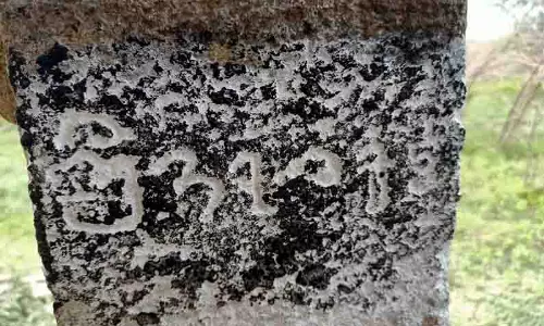 9-ம் நூற்றாண்டு கல்வெட்டு கண்டெடுப்பு 9-ம் நூற்றாண்டு கல்வெட்டு கண்டெடுப்பு
