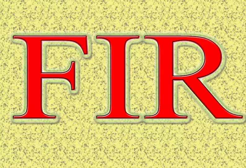 மாணவர் மீது தாக்குதல்: சப்-இன்ஸ்பெக்டர் உள்பட 7 பேர் மீது வழக்கு