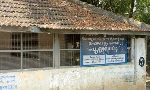 பூலுவப்பட்டி கிளை நூலகம் புத்துயிர் பெறுமா